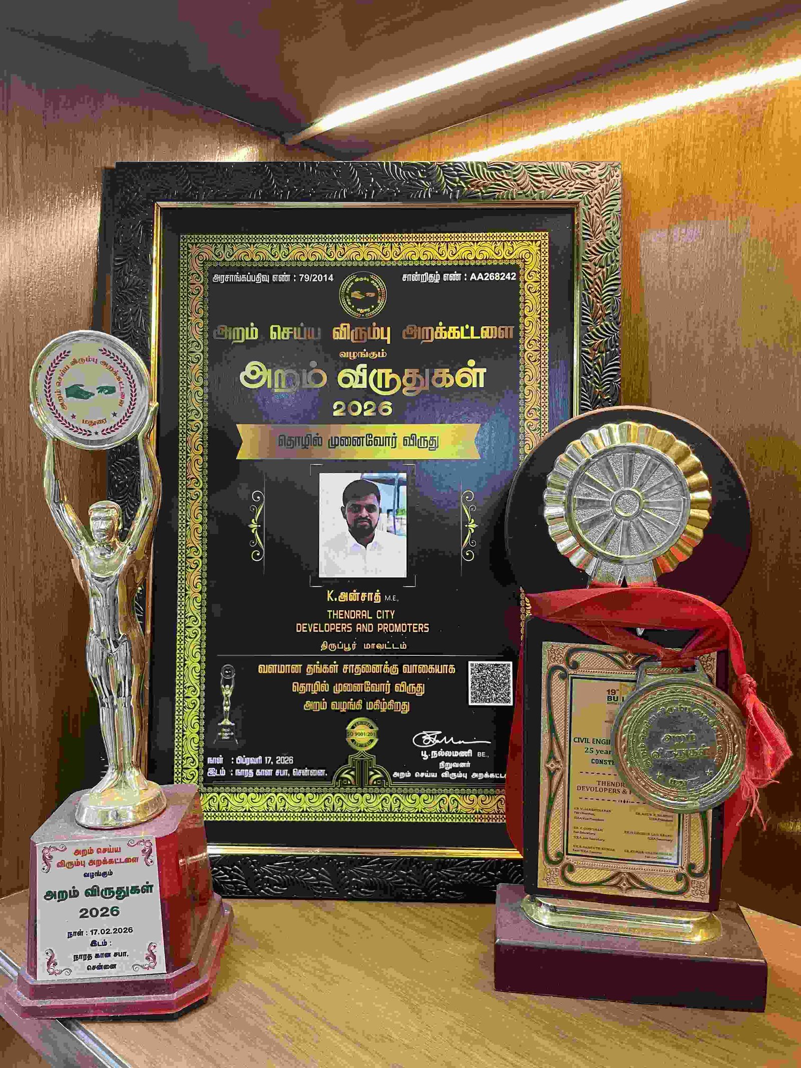 Media Recognition